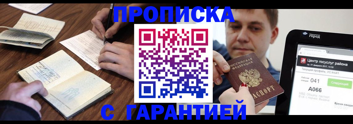 временная регистрация госуслуги в Камчатской области