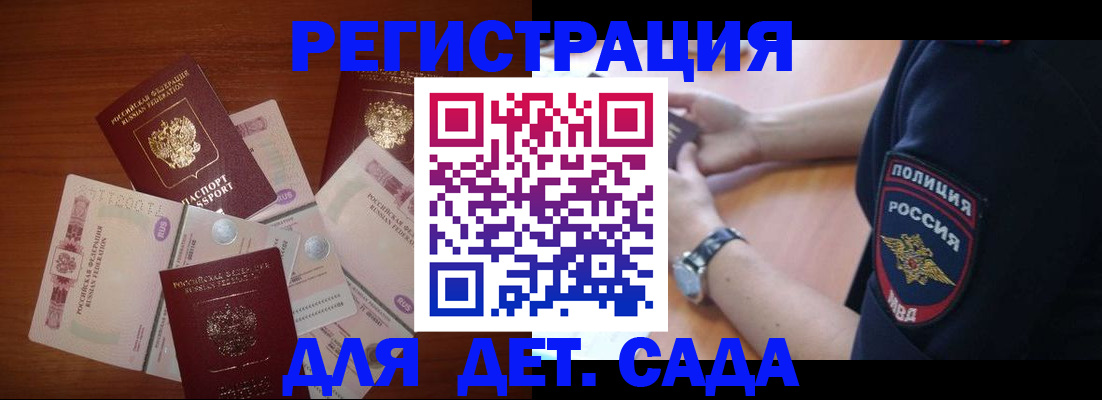 прописка для кредита в Камчатской области